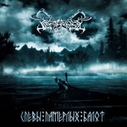 Tartavara : Spievy Pamierlych Balot